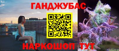 синтетический гашиш Балахна