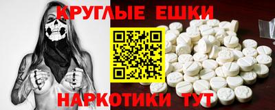 мефедрон Балаково