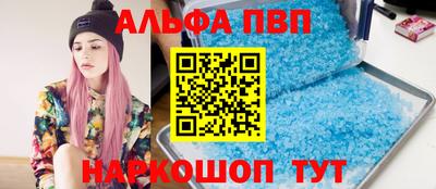 мефедрон Балаково