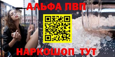 шишки Ливны