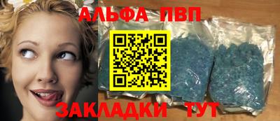 мефедрон Балаково