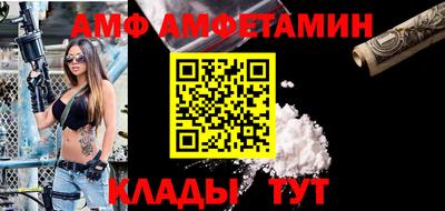 мефедрон Балаково