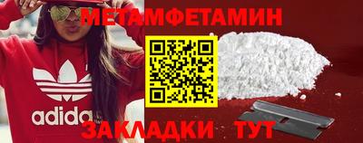 соль ск Балашиха