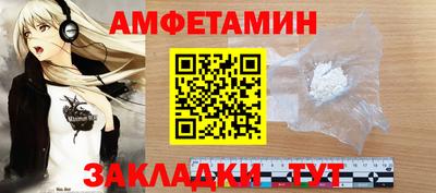 первитин Ликино-Дулёво