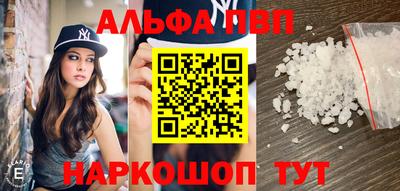соль ск Балашиха