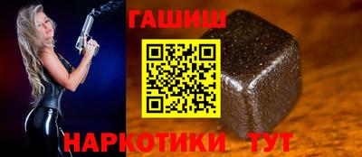 соль ск Балашиха