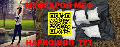 соль ск Балашиха