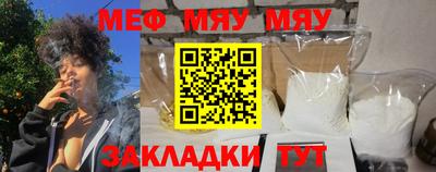 соль ск Балашиха