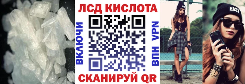 LSD-25 экстази кислота  Верхний Уфалей 