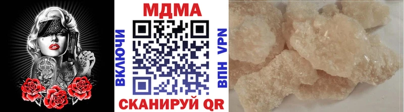 MDMA Molly  Верхний Уфалей 