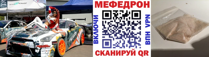 Мефедрон мука Верхний Уфалей