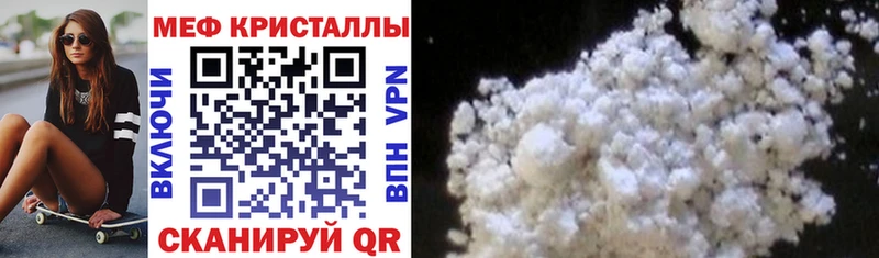 МЯУ-МЯУ mephedrone  Верхний Уфалей 