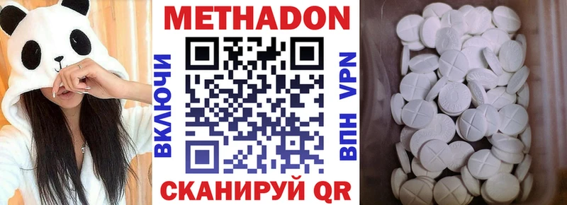 omg онион Верхний Уфалей МЕТАДОН VHQ