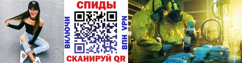 Метамфетамин мет  Верхний Уфалей 