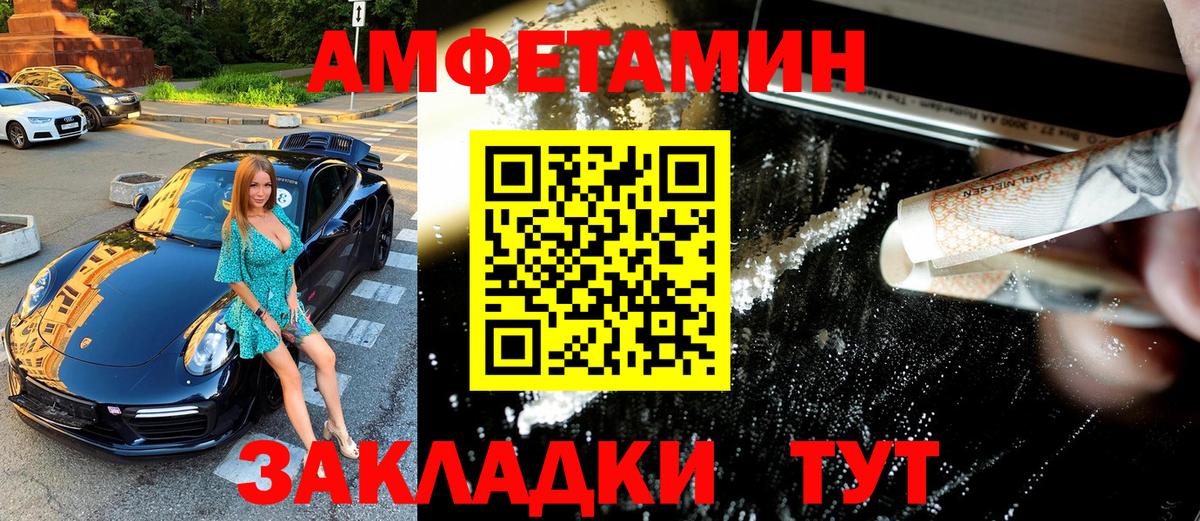 Первитин Methamphetamine  Первитин Methamphetamine  Вход с VPN  Верхний Уфалей 