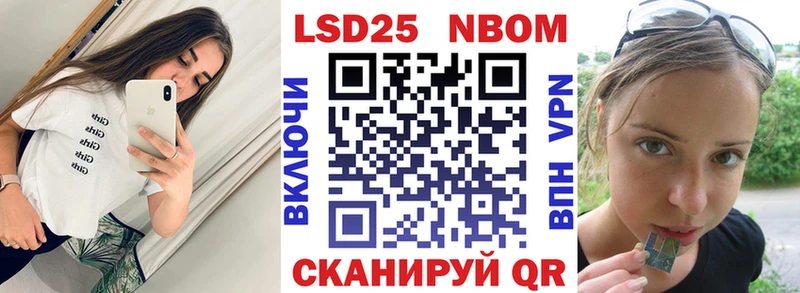 закладки  Верхний Уфалей  Марки NBOMe 1,8мг 