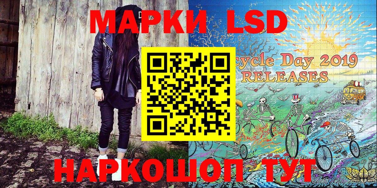 Марки 25I-NBOMe 1,8мг  Марки 25I-NBOMe  Марки 25I-NBOMe 1,8мг  Верхний Уфалей  Вход с VPN 