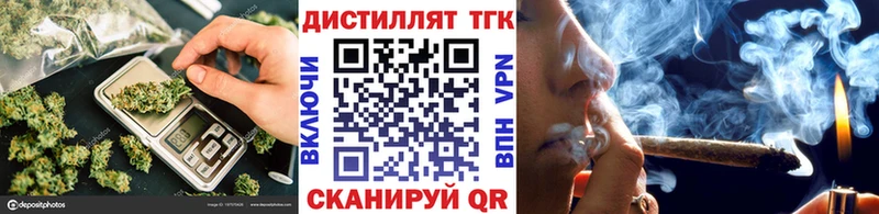 ТГК вейп с тгк  Верхний Уфалей 