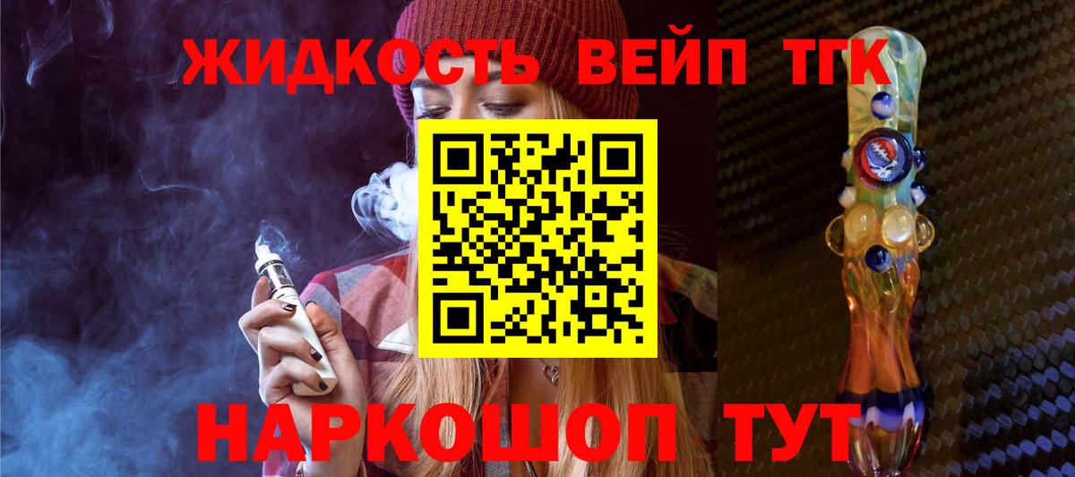 Верхний Уфалей  Дистиллят ТГК THC oil  Вход с VPN  ТГК гашишное масло 