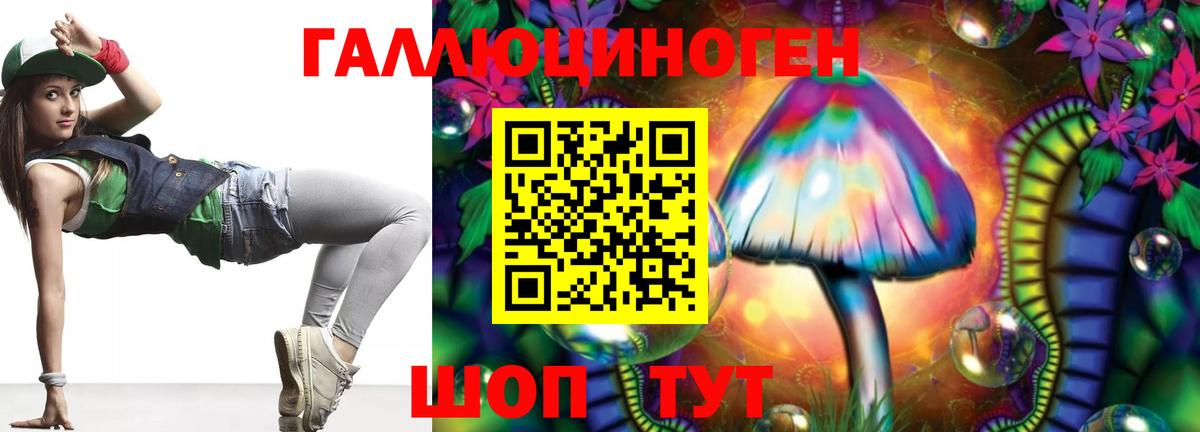 Верхний Уфалей  Галлюциногенные грибы MAGIC MUSHROOMS  Вход с VPN 