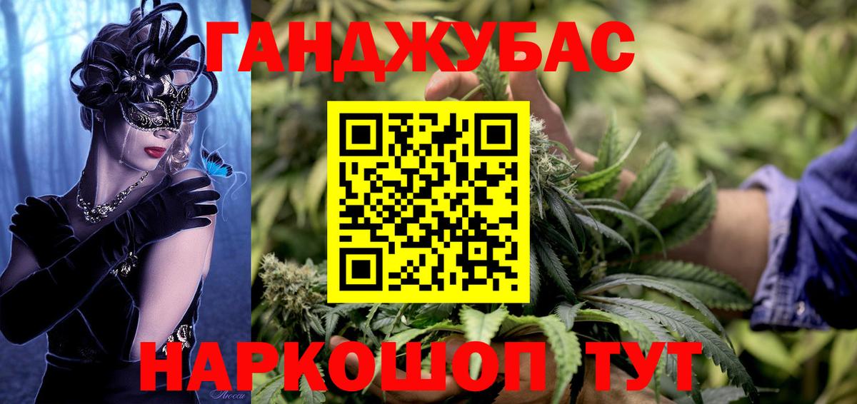 NBOMe Верхний Уфалей