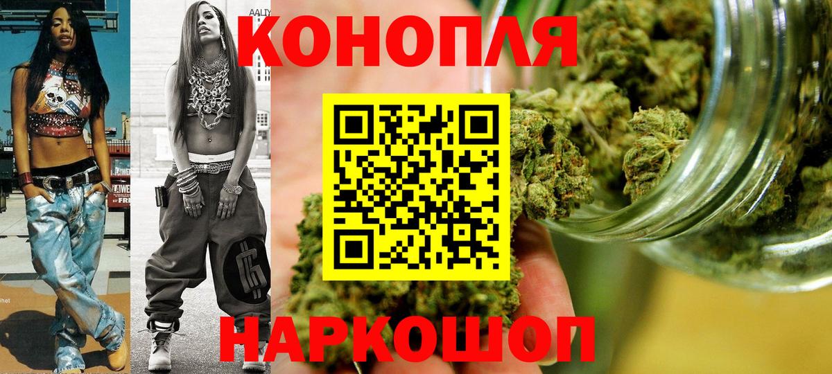 Бошки марихуана Bruce Banner Верхний Уфалей
